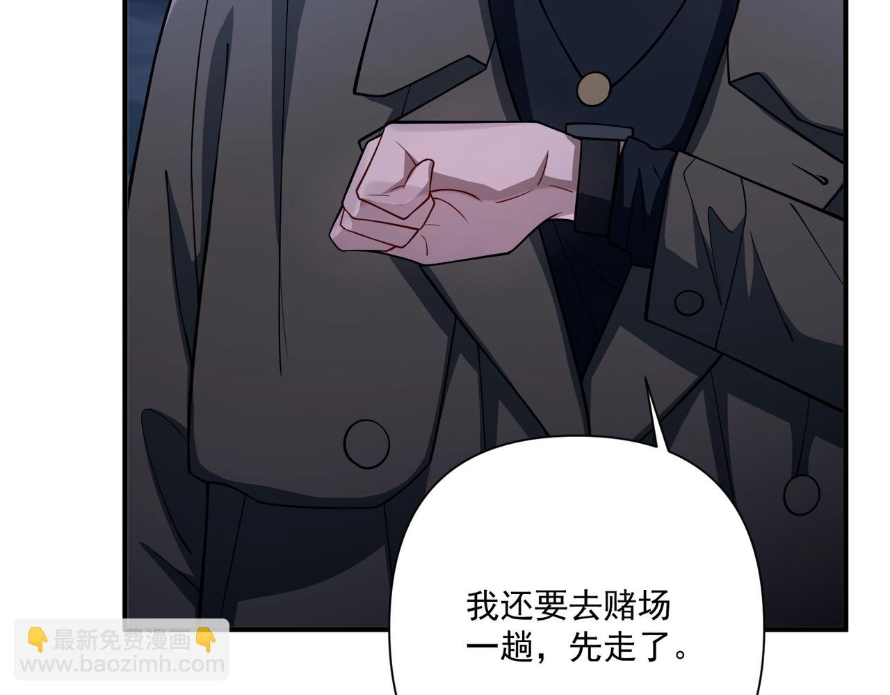 第32话 巅峰对决(1/5)-第32话