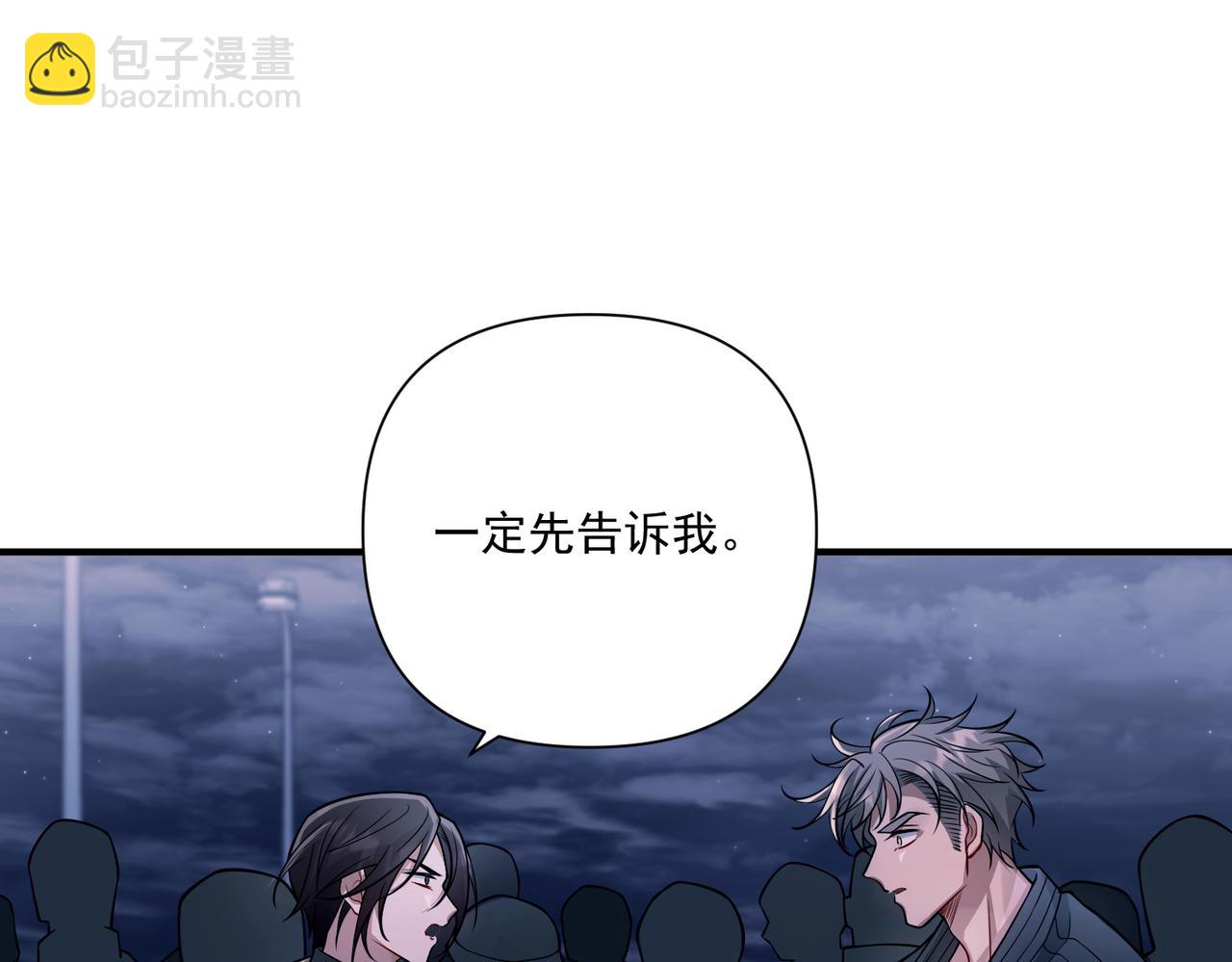 第32话 巅峰对决(1/5)-第32话