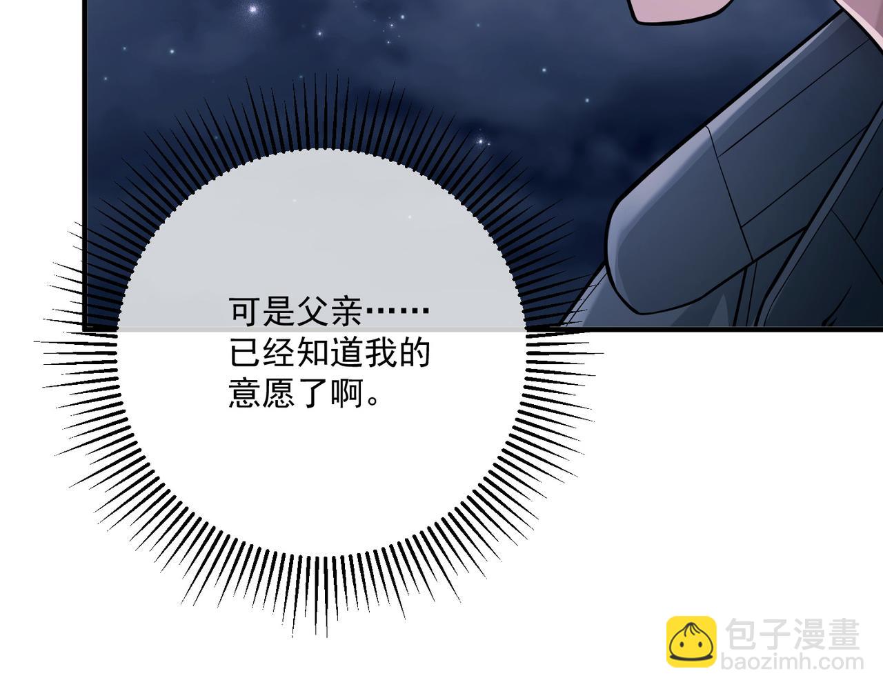 第32话 巅峰对决(1/5)-第32话