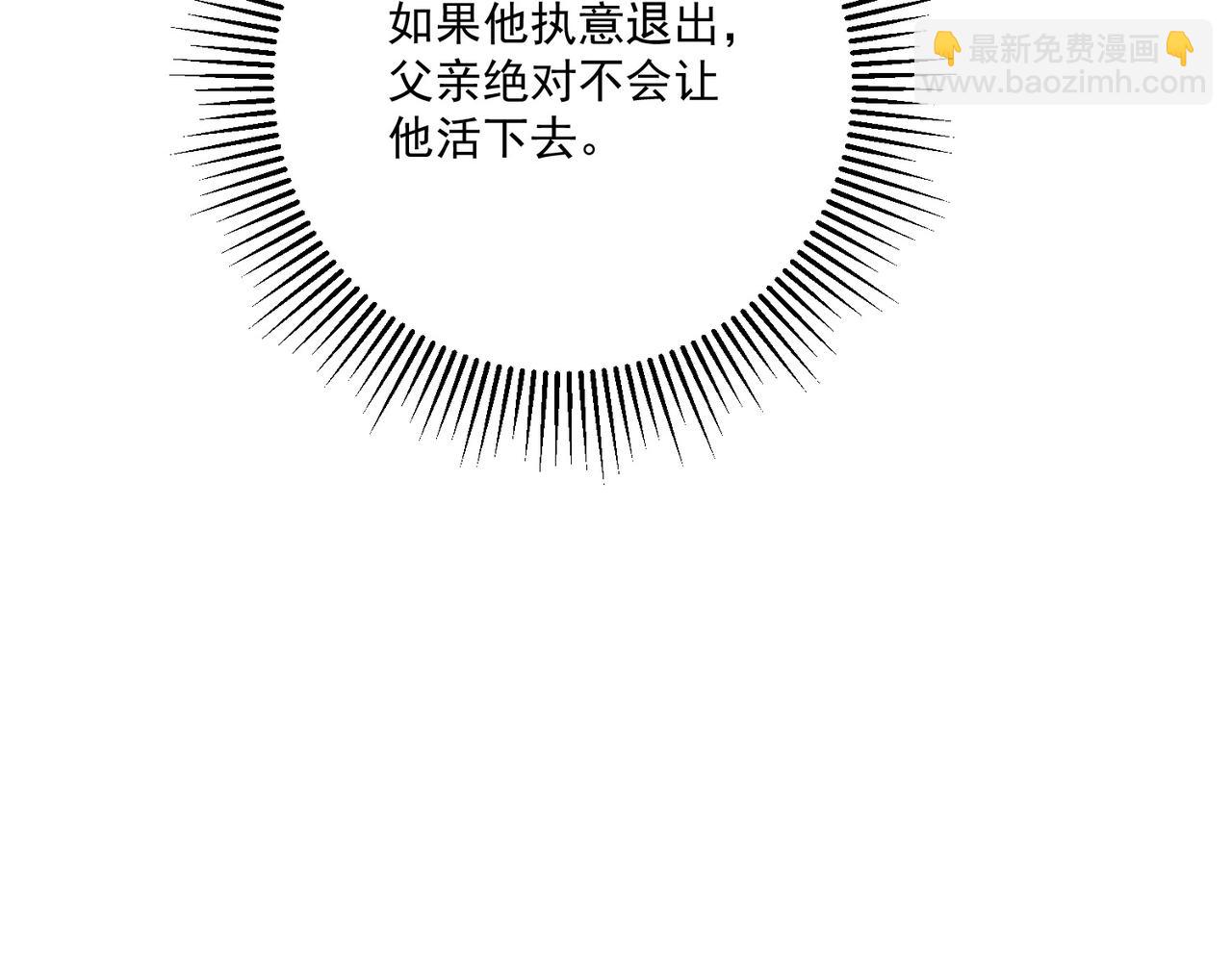 第32话 巅峰对决(1/5)-第32话