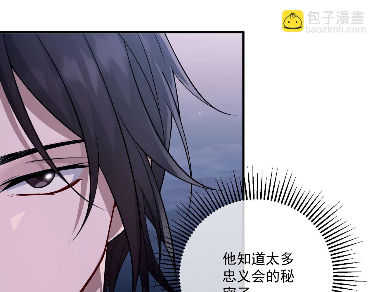 第32话 巅峰对决(1/5)-第32话