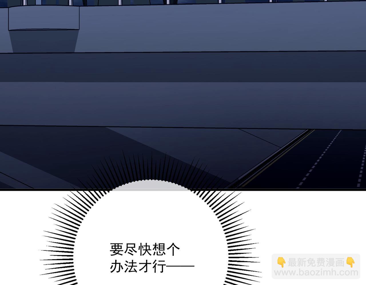 第32话 巅峰对决(1/5)-第32话