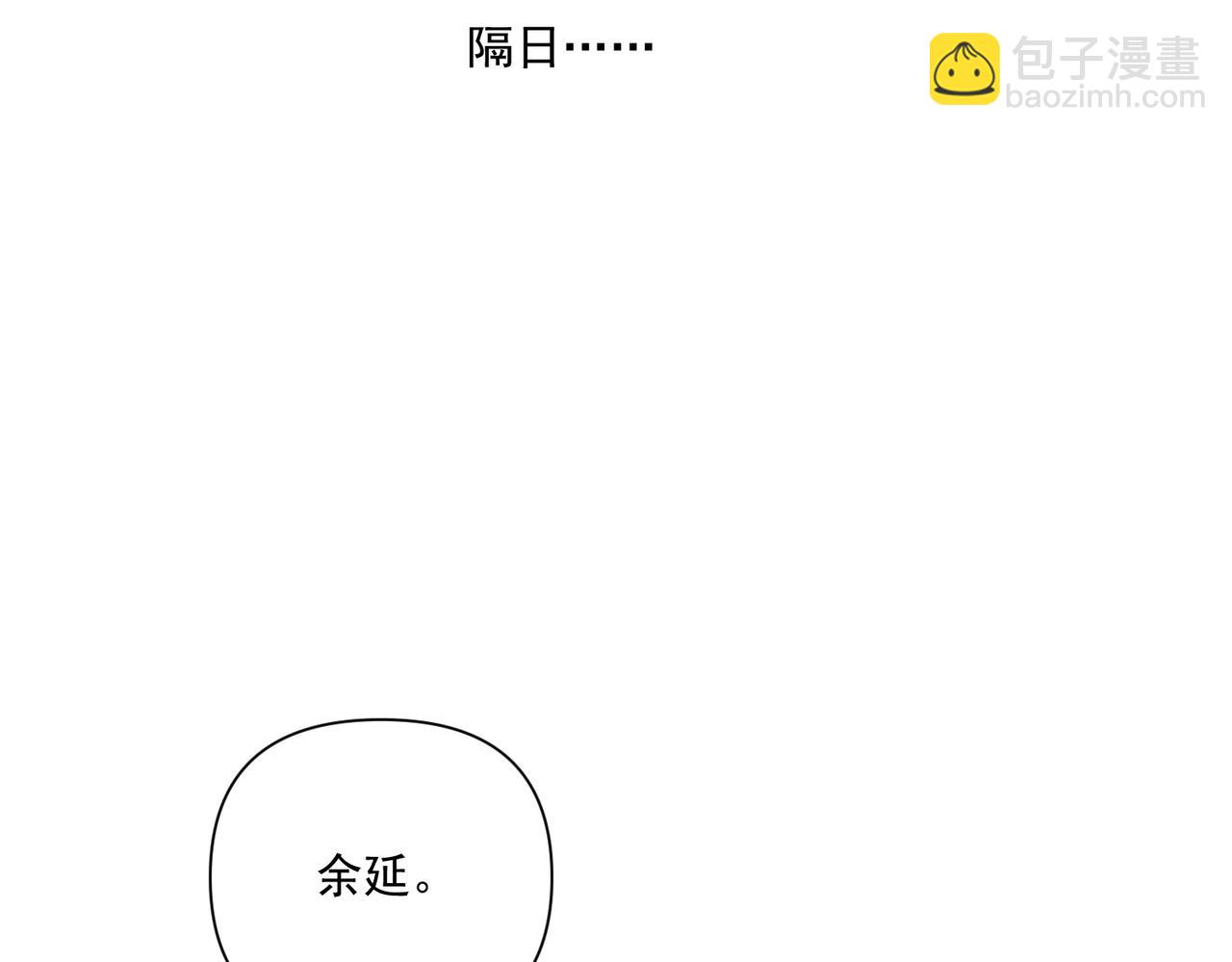 第32话 巅峰对决(1/5)-第32话