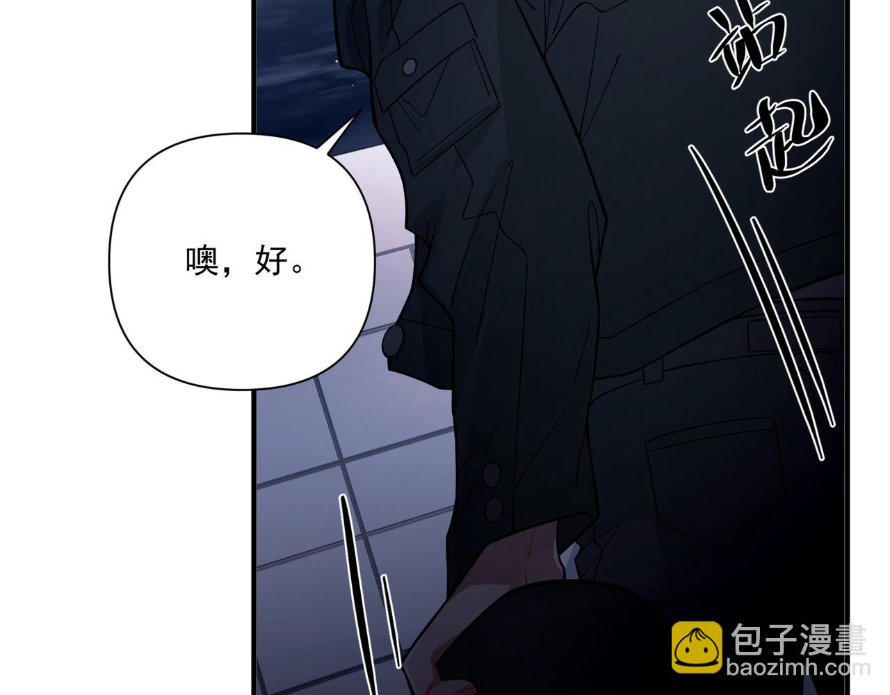 第32话 巅峰对决(1/5)-第32话