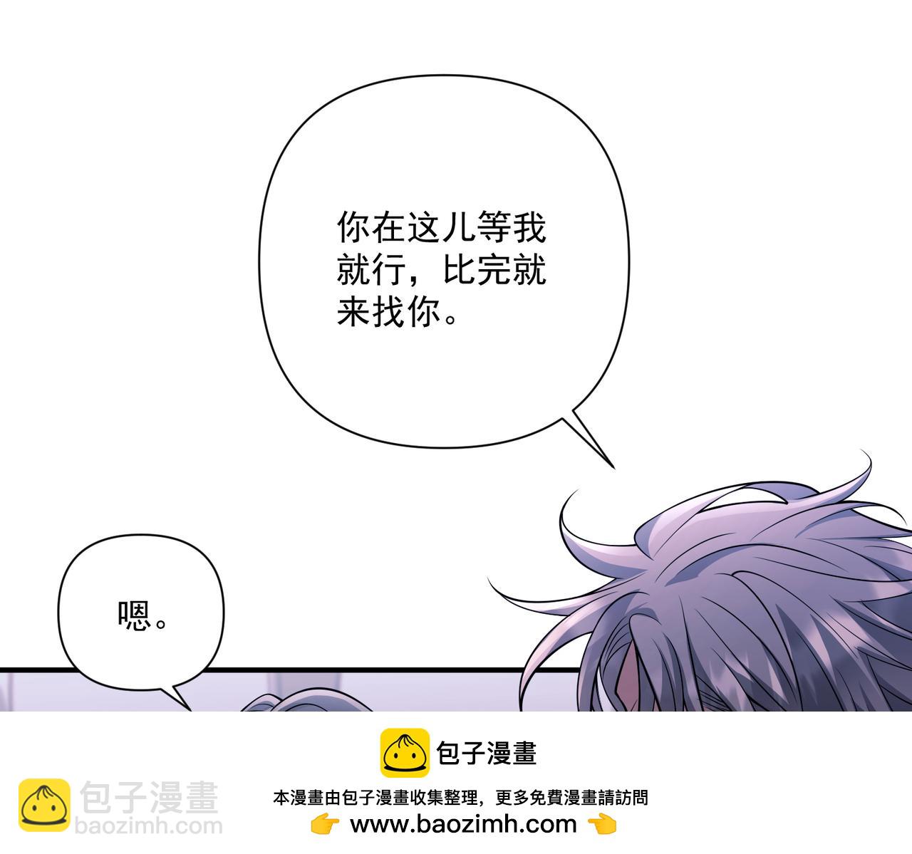 第32话 巅峰对决(1/5)-第32话