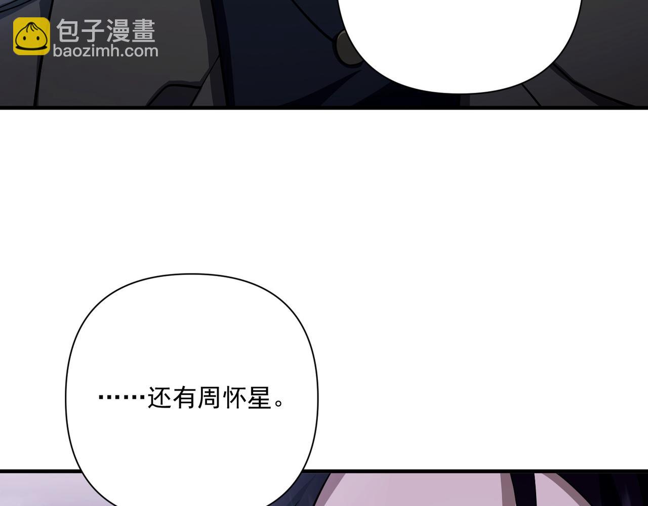 第32话 巅峰对决(1/5)-第32话