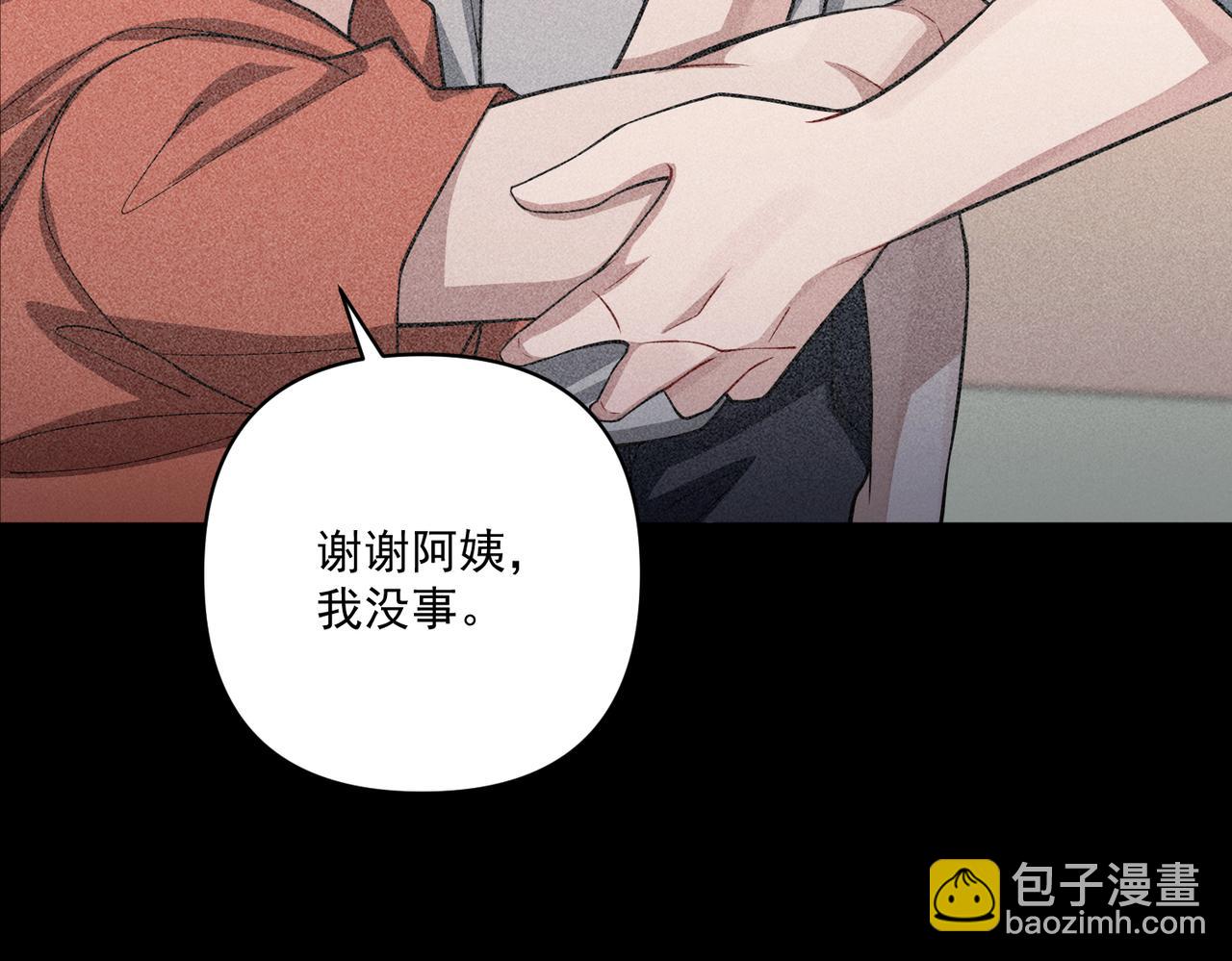 第34话 不同的抉择(1/5)-第34话