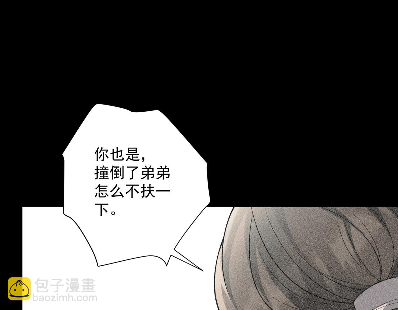 第34话 不同的抉择(1/5)-第34话