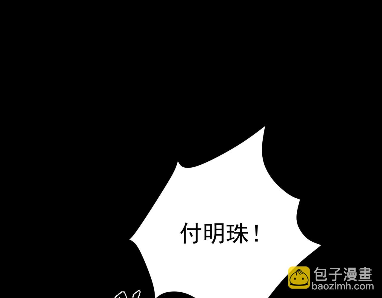 第34话 不同的抉择(1/5)-第34话