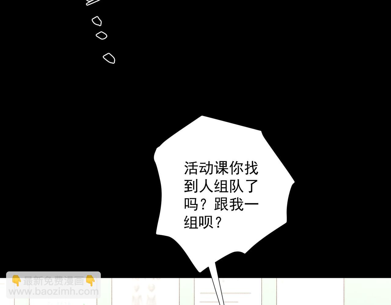 第34话 不同的抉择(1/5)-第34话