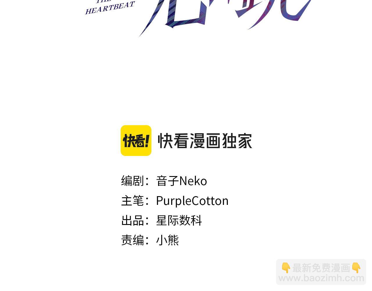 第34话 不同的抉择(1/5)-第34话