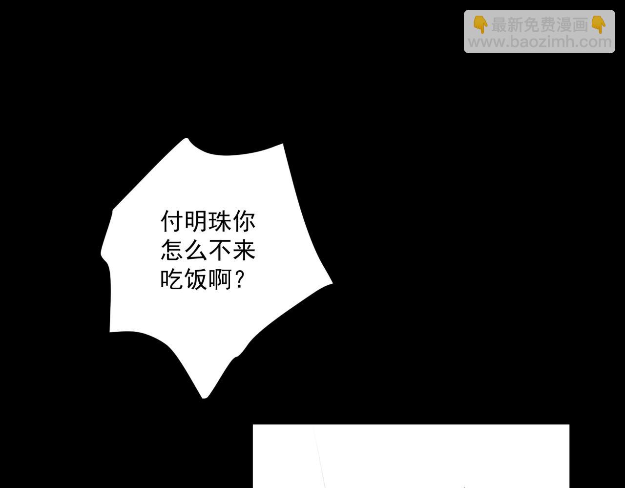 第34话 不同的抉择(1/5)-第34话