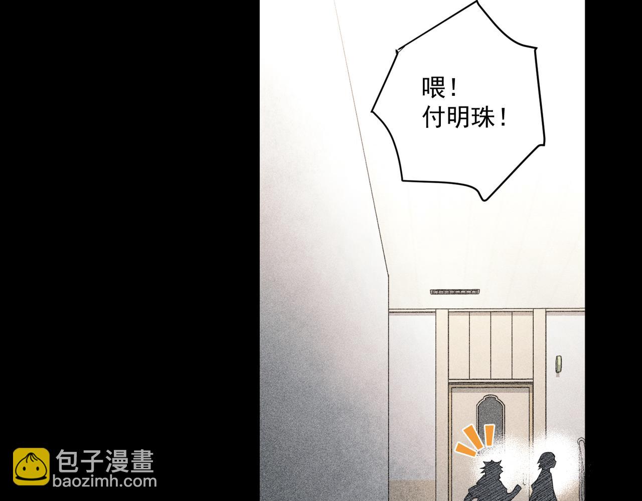 第34话 不同的抉择(1/5)-第34话