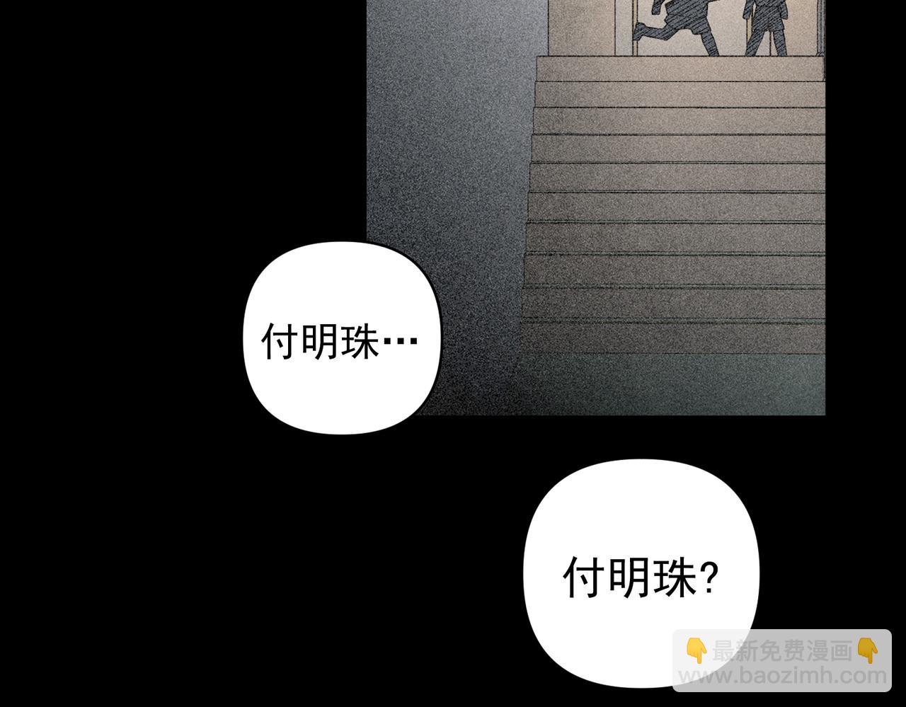 第34话 不同的抉择(1/5)-第34话