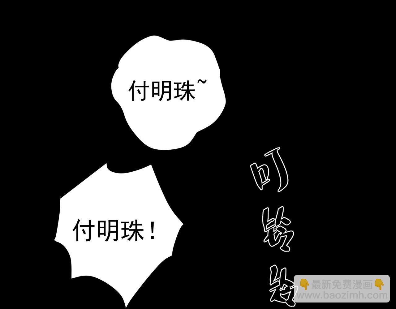 第34话 不同的抉择(1/5)-第34话