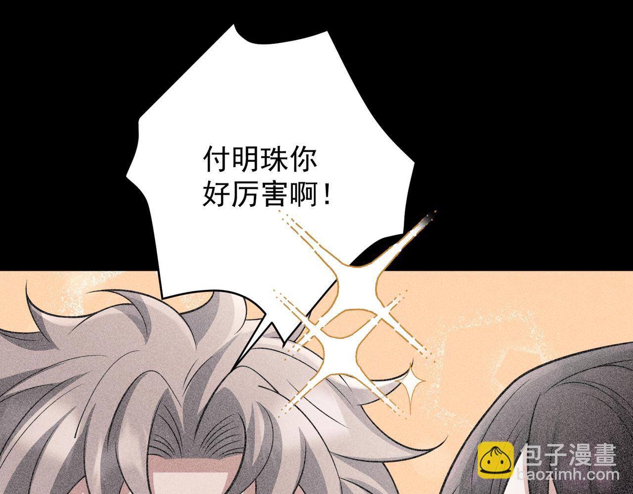 第34话 不同的抉择(1/5)-第34话