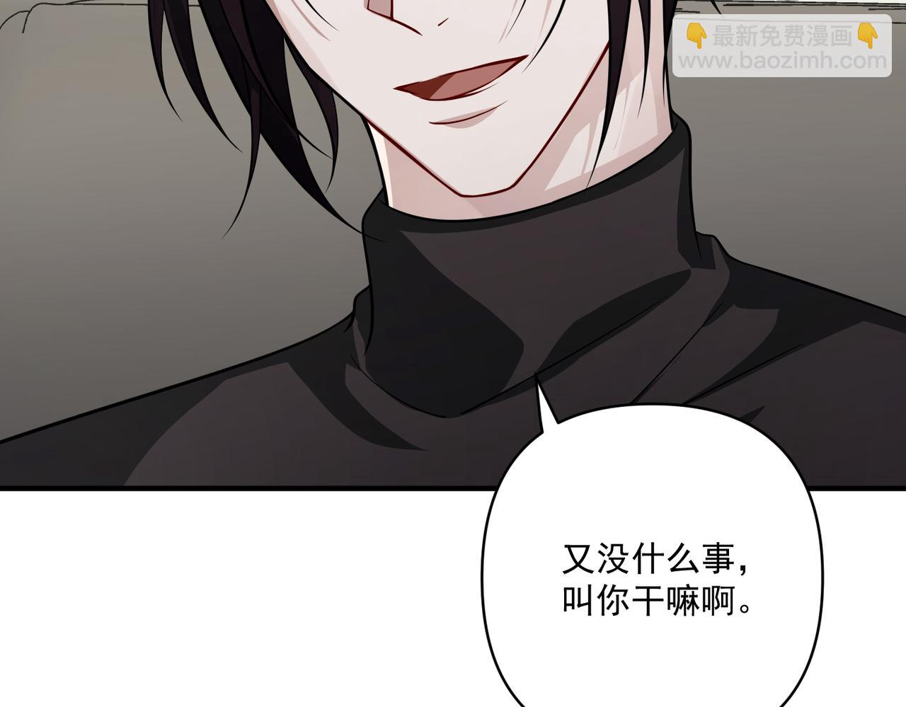 第36话 哥哥害羞了(1/5)-第36话