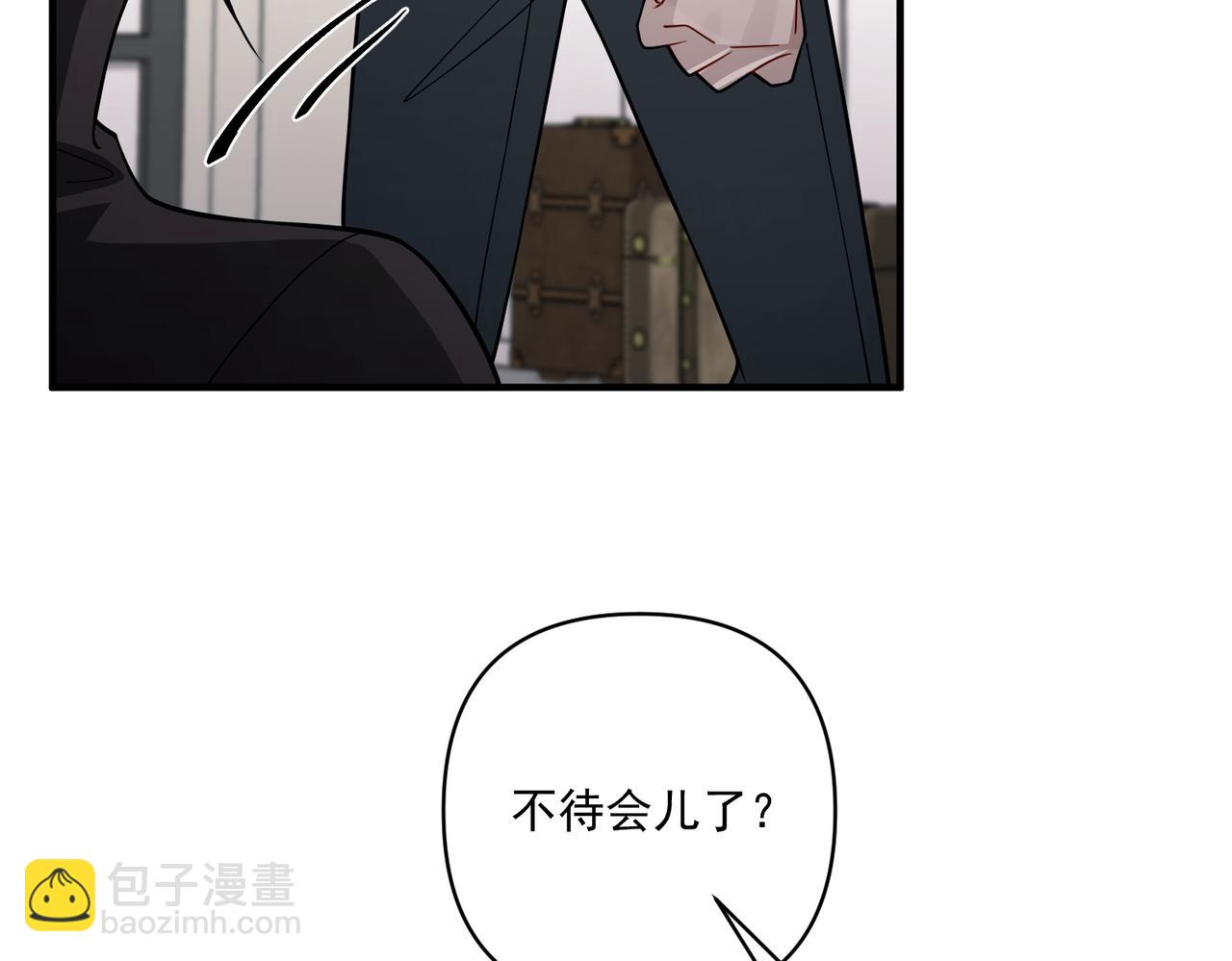 第36话 哥哥害羞了(1/5)-第36话