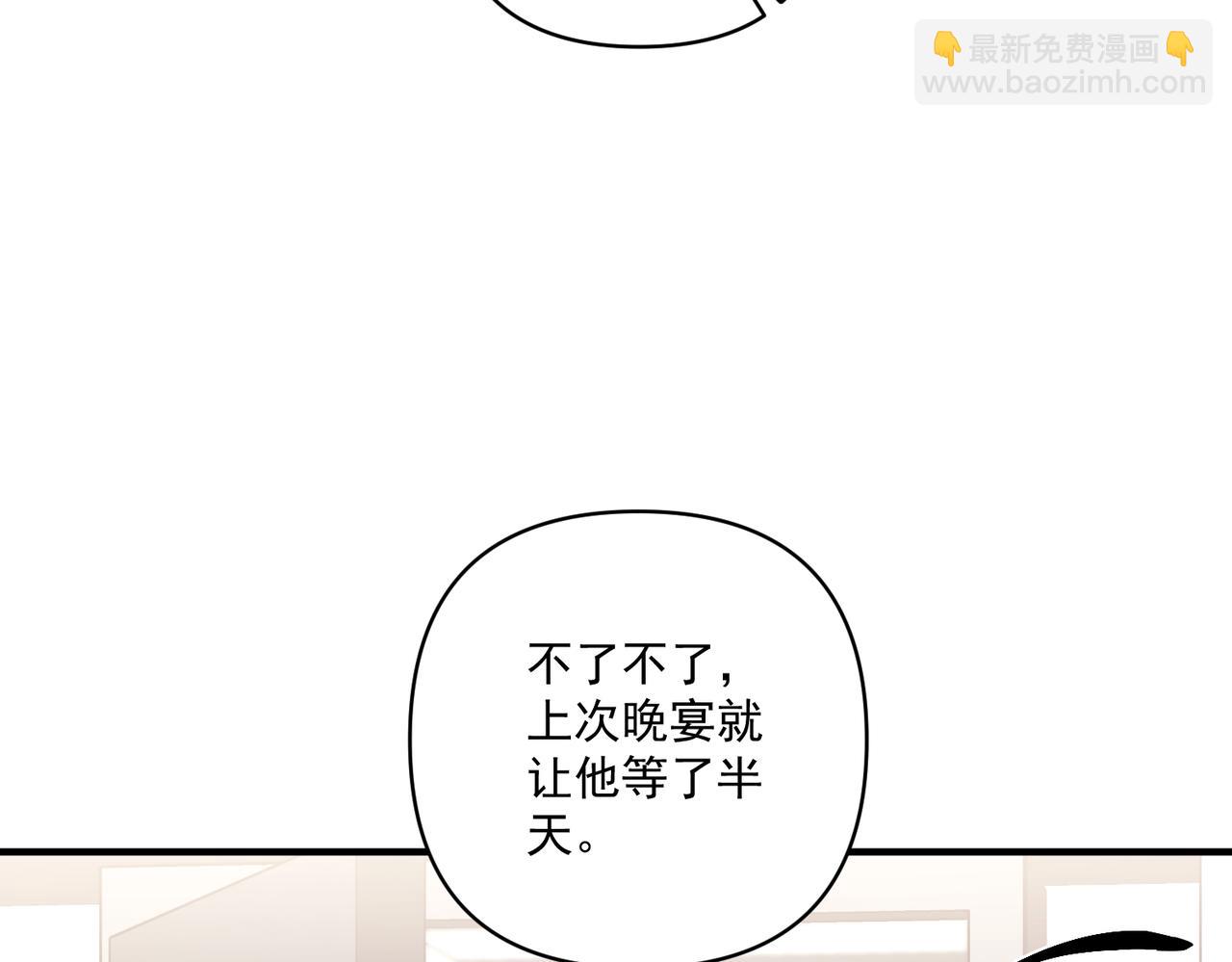 第36话 哥哥害羞了(1/5)-第36话