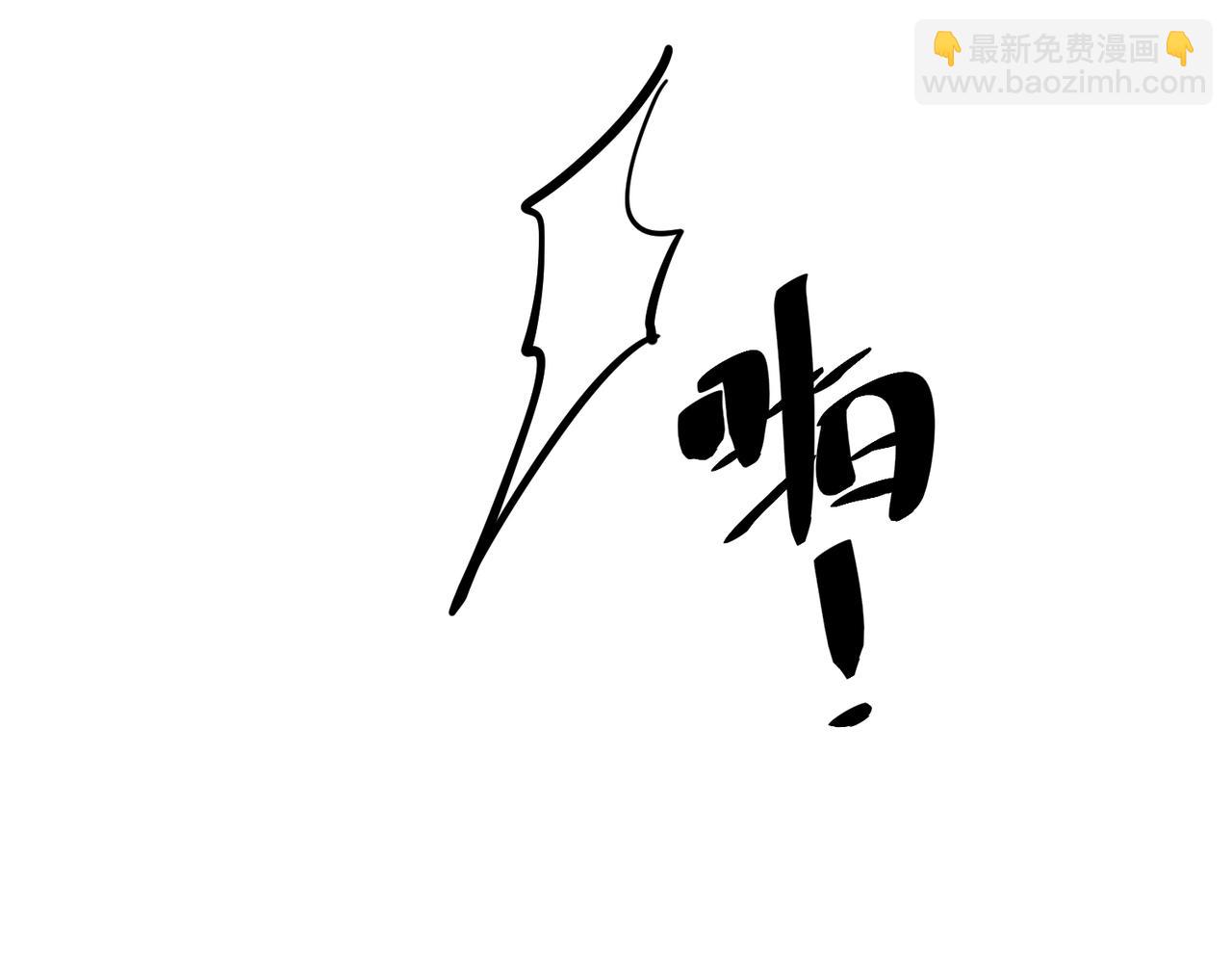 第36话 哥哥害羞了(1/5)-第36话