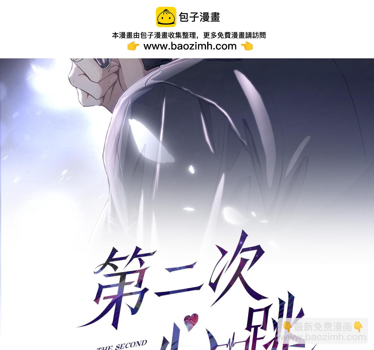 第36话 哥哥害羞了(1/5)-第36话