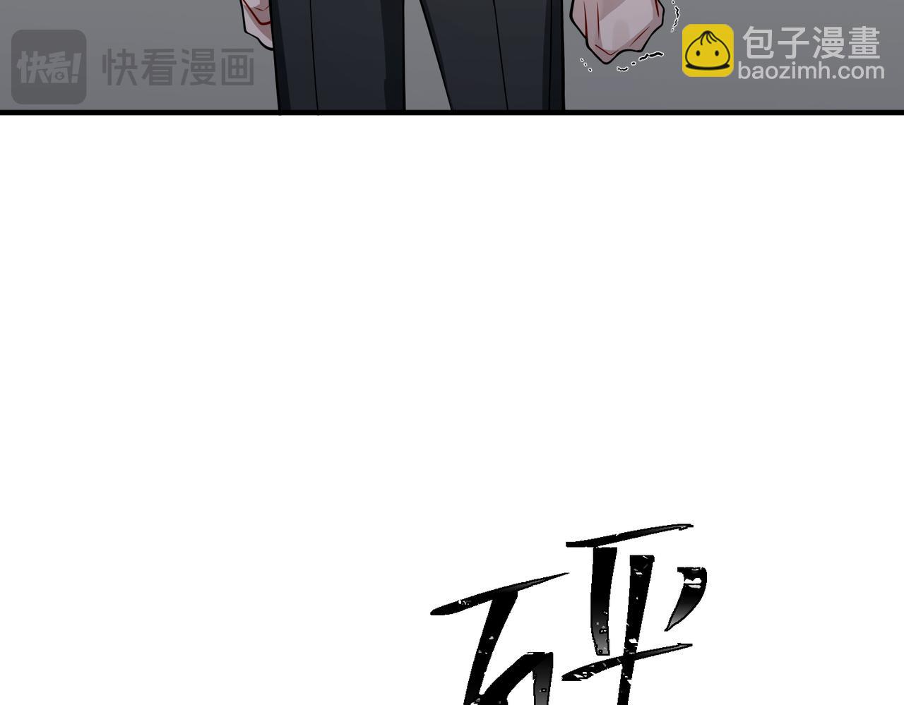 第36话 哥哥害羞了(1/5)-第36话