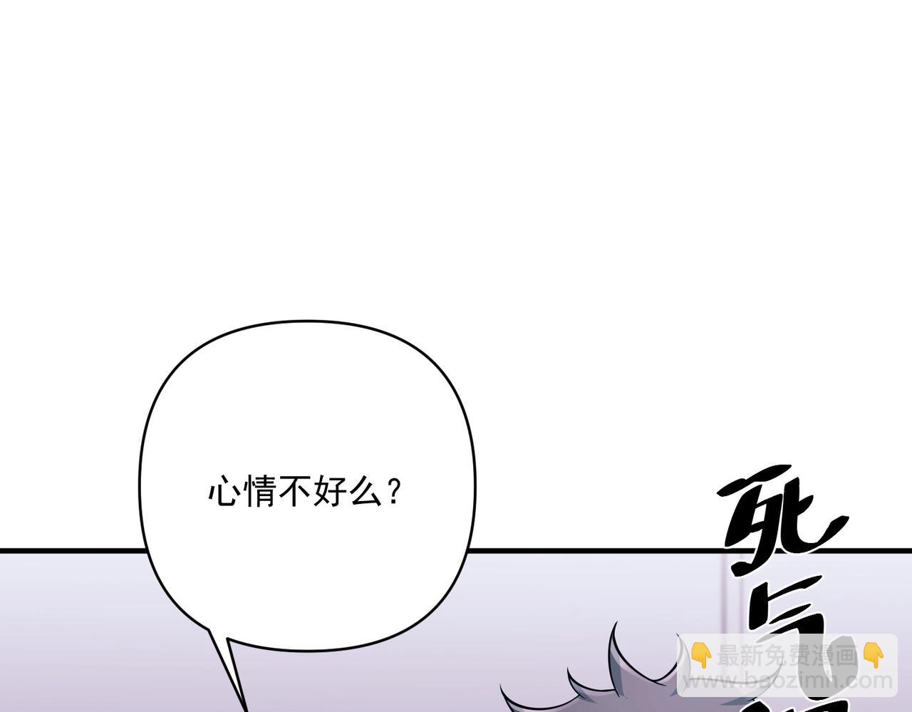 第36话 哥哥害羞了(1/5)-第36话