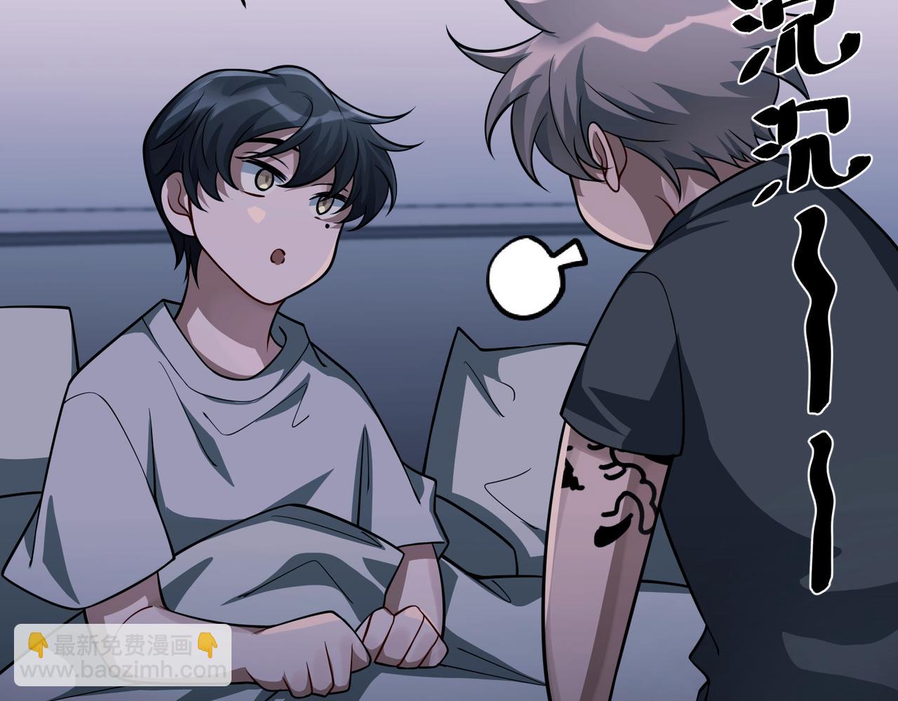 第36话 哥哥害羞了(1/5)-第36话