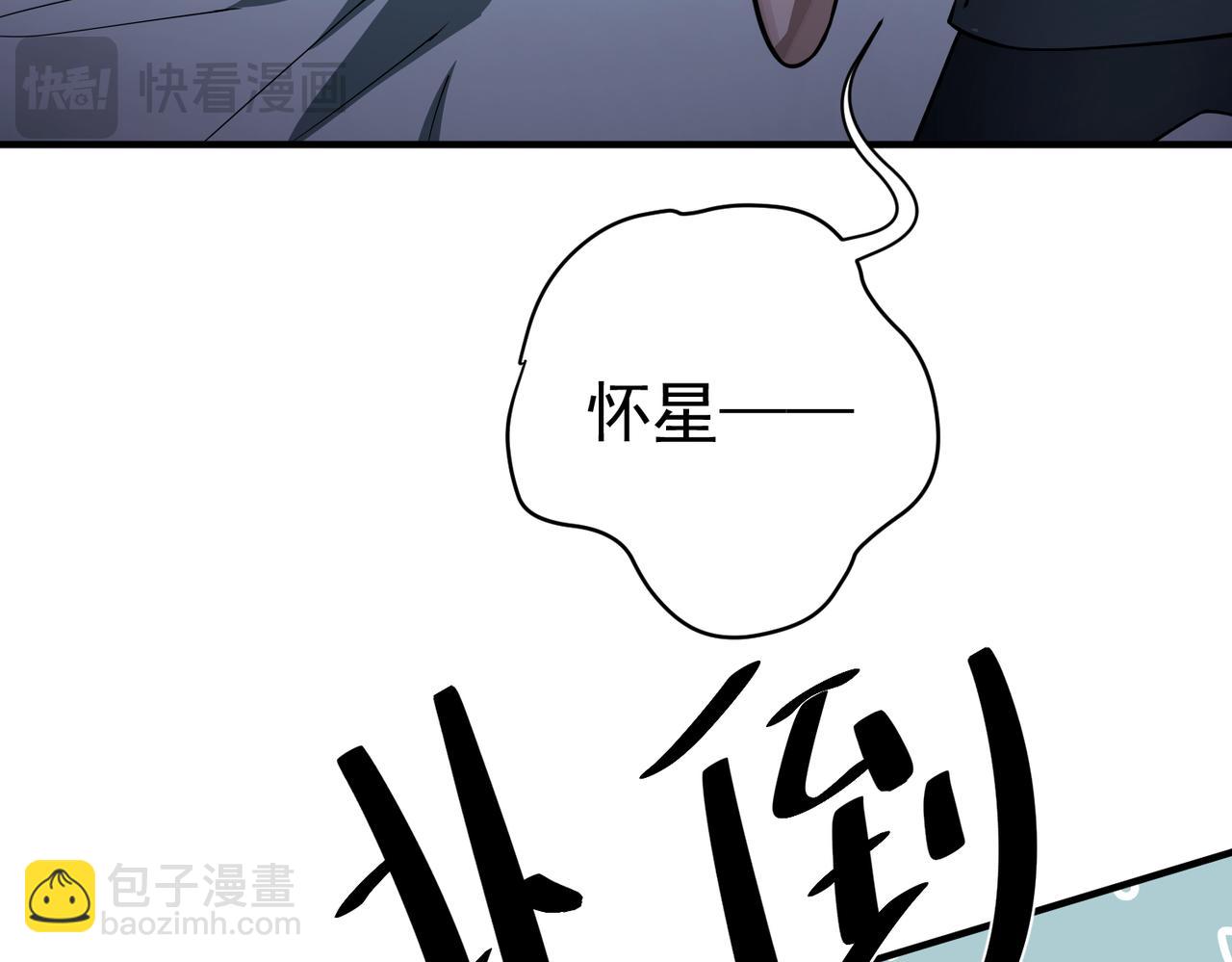 第36话 哥哥害羞了(1/5)-第36话