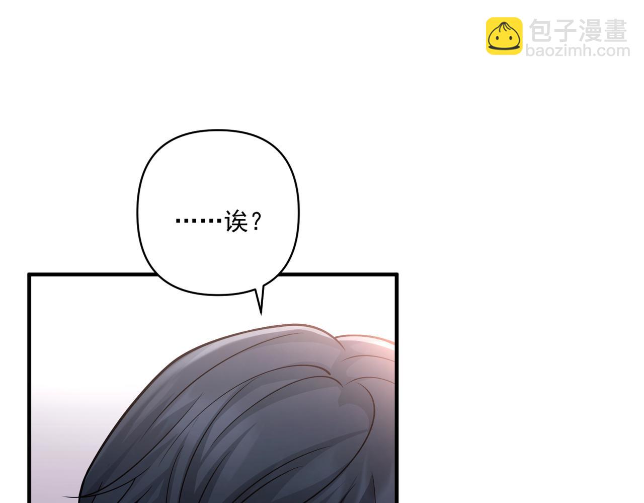 第36话 哥哥害羞了(1/5)-第36话