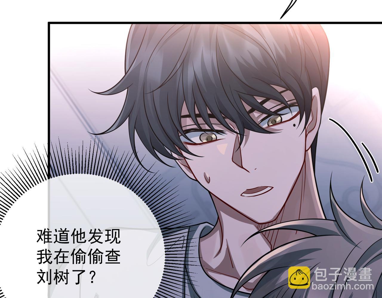 第36话 哥哥害羞了(1/5)-第36话