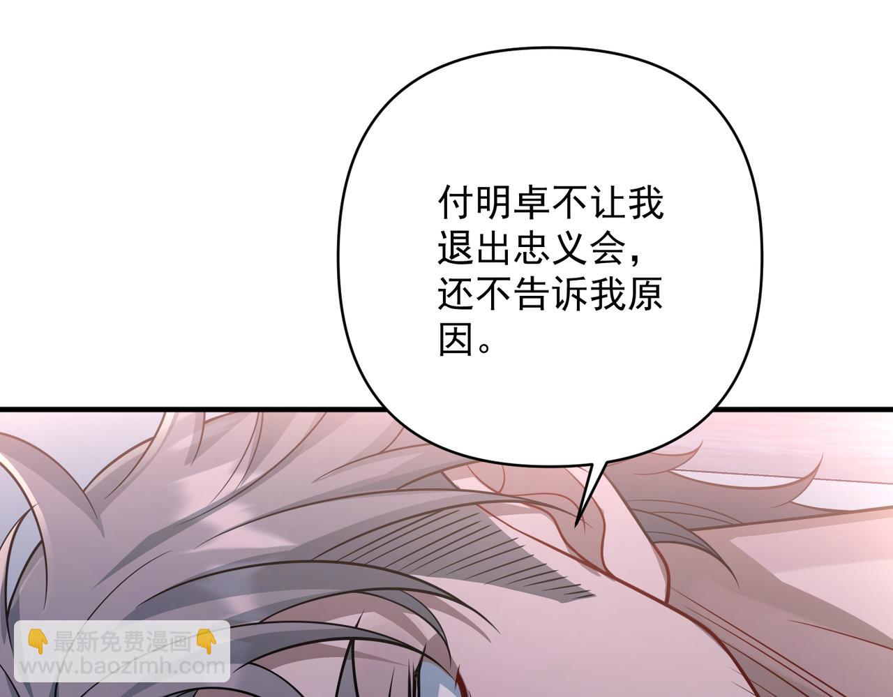 第36话 哥哥害羞了(1/5)-第36话