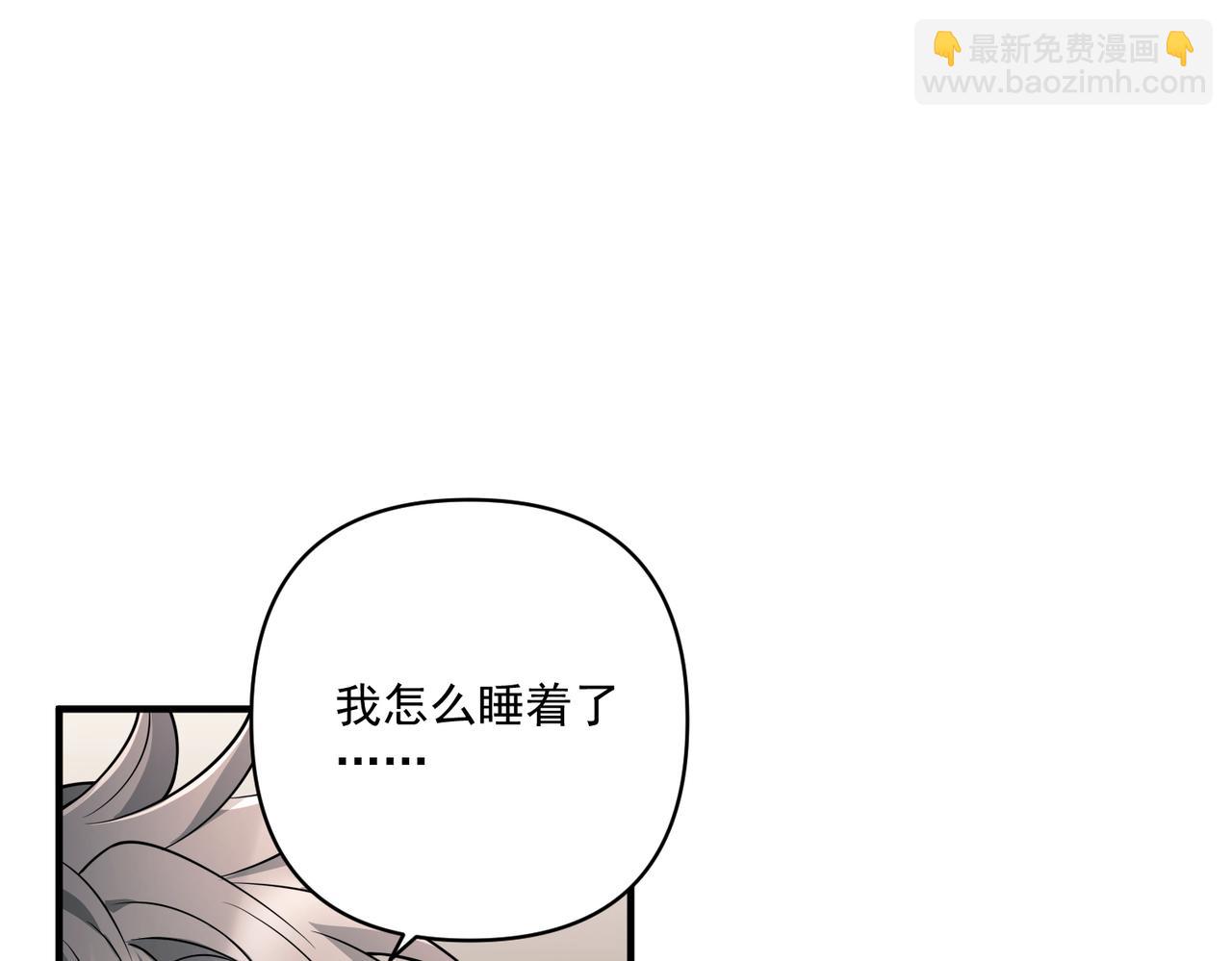 第36话 哥哥害羞了(1/5)-第36话