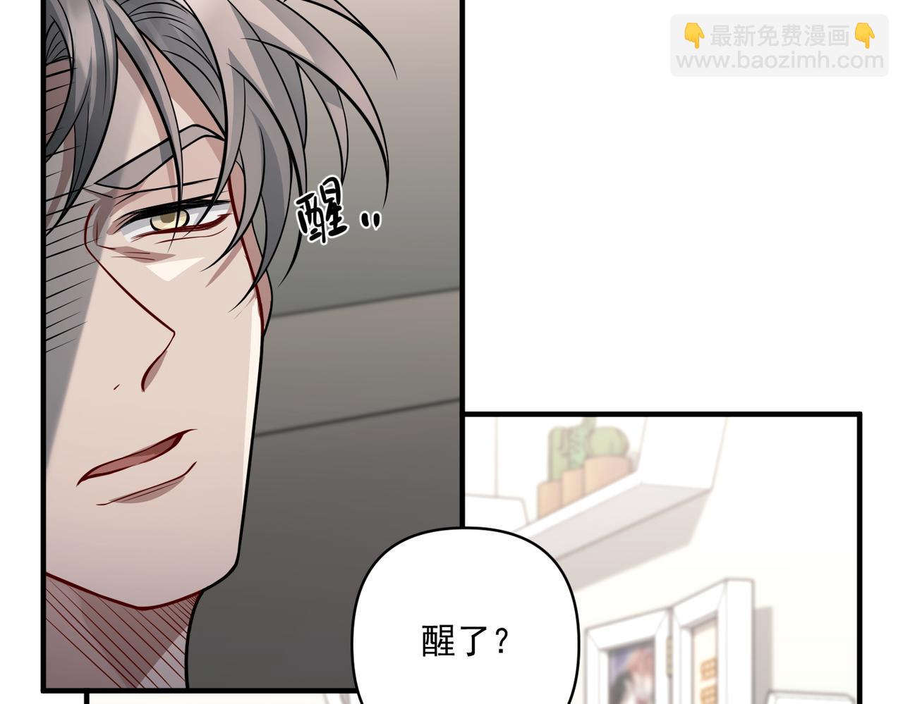 第36话 哥哥害羞了(1/5)-第36话