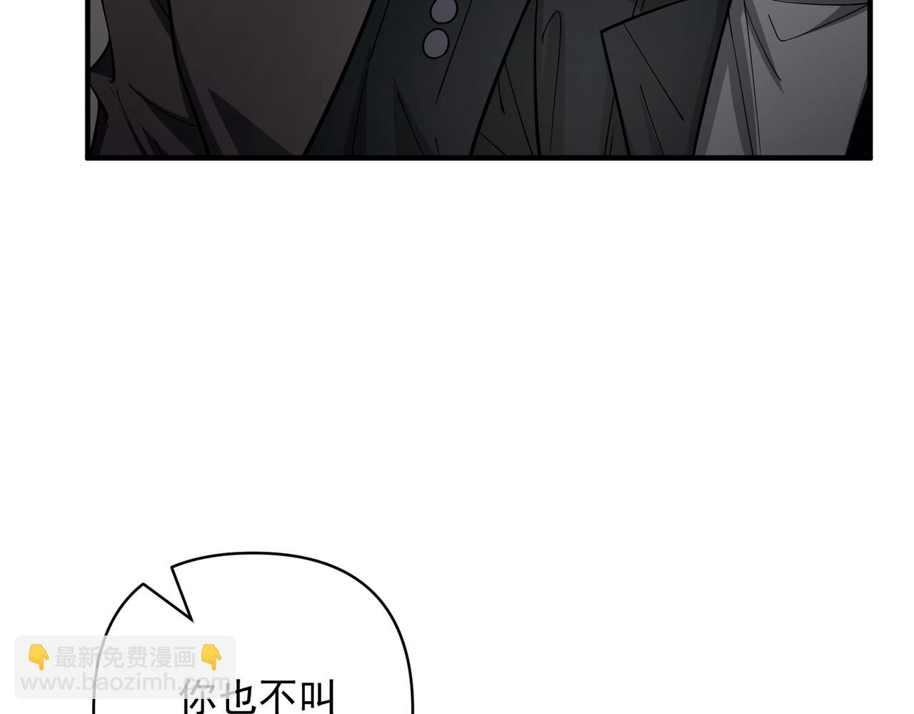 第36话 哥哥害羞了(1/5)-第36话