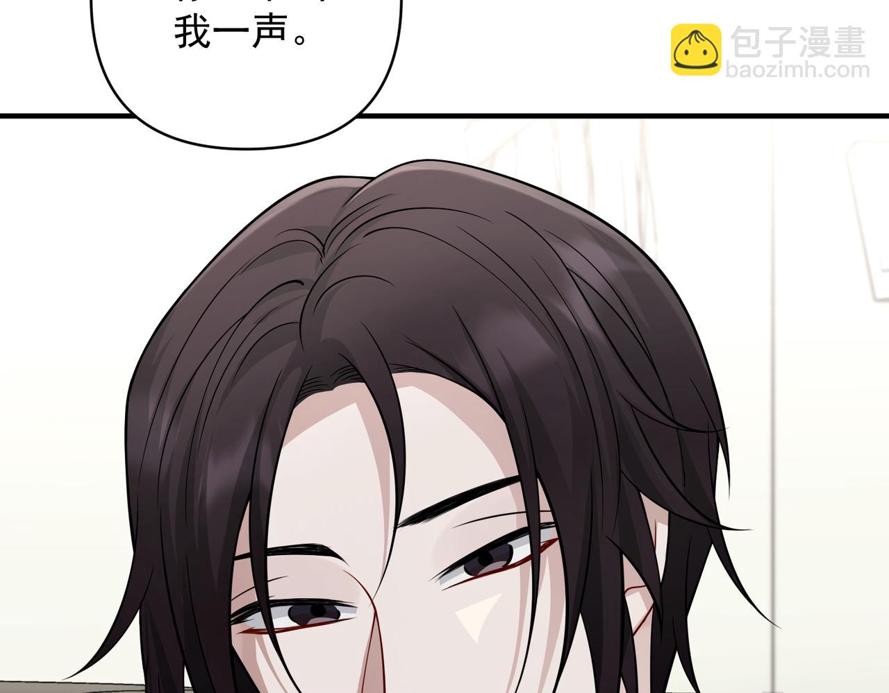 第36话 哥哥害羞了(1/5)-第36话