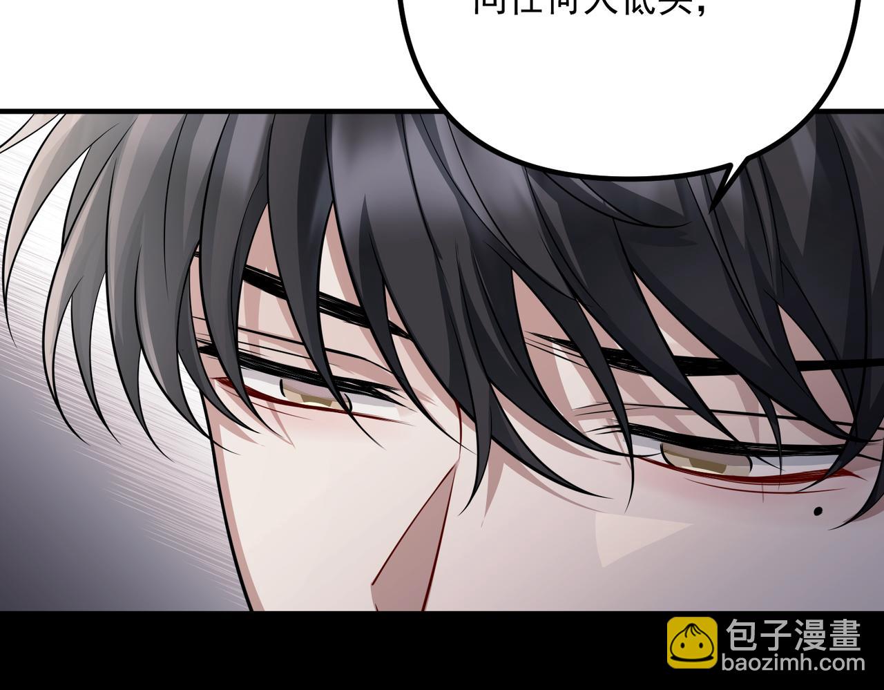 第38话 再看我就报警了(1/4)-第38话