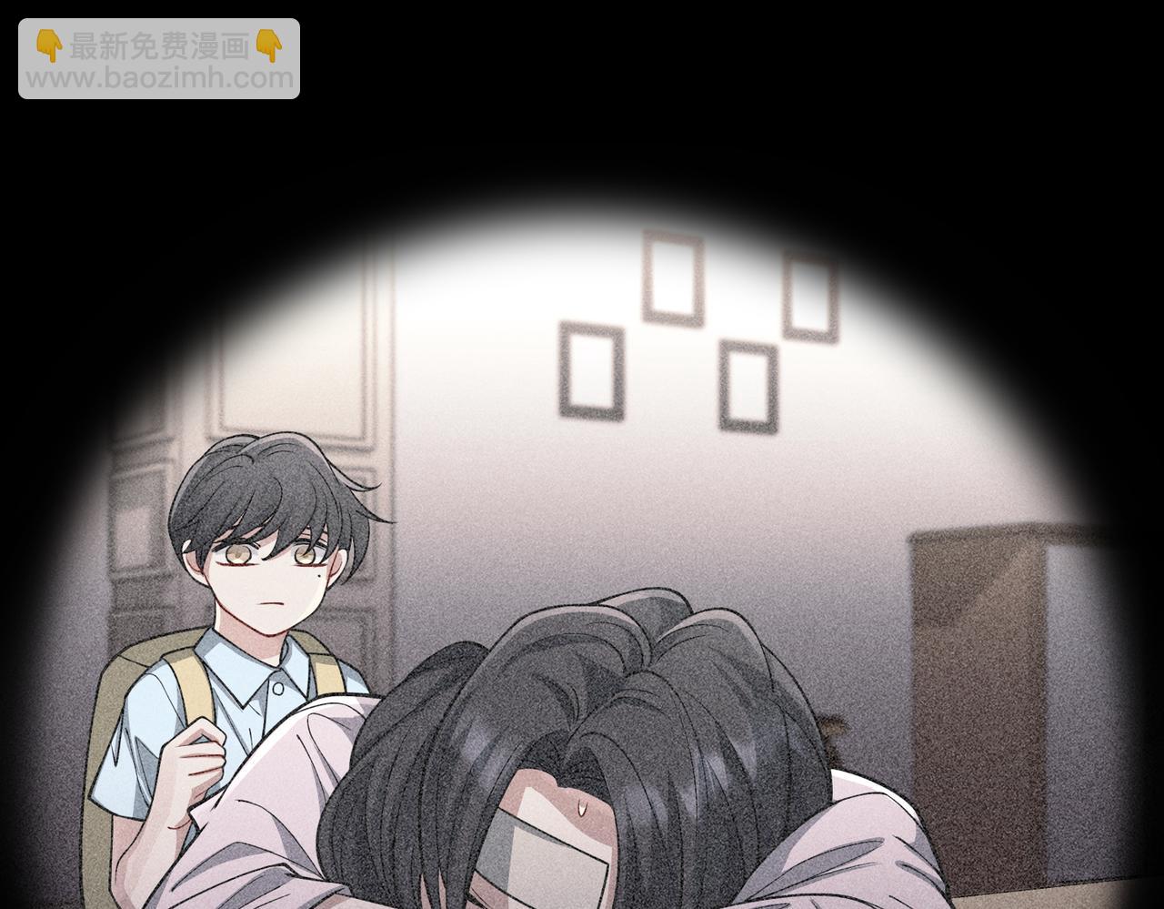 第38话 再看我就报警了(1/4)-第38话