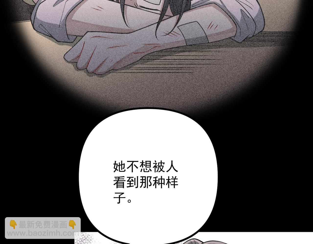 第38话 再看我就报警了(1/4)-第38话