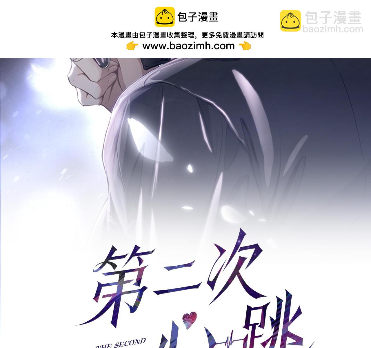 第38话 再看我就报警了(1/4)-第38话