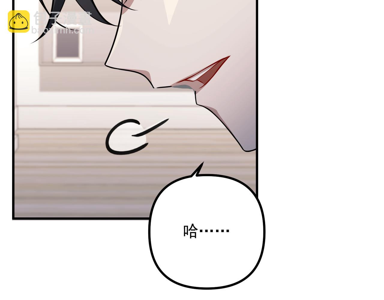 第38话 再看我就报警了(1/4)-第38话