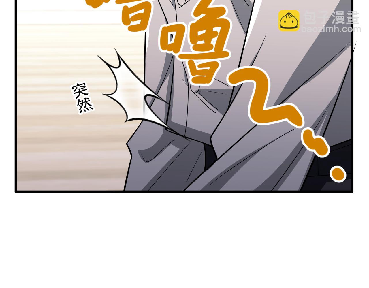 第38话 再看我就报警了(1/4)-第38话