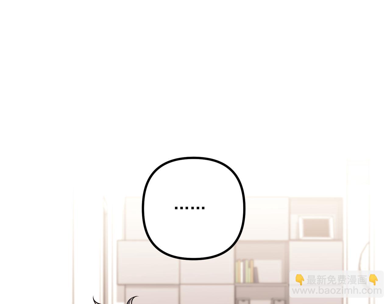 第38话 再看我就报警了(1/4)-第38话