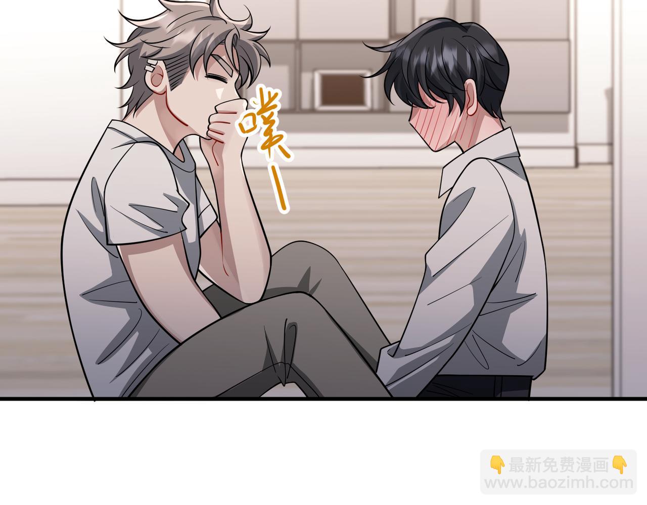 第38话 再看我就报警了(1/4)-第38话