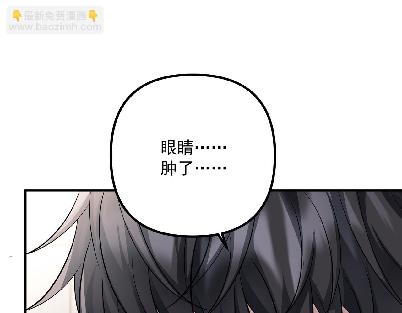 第38话 再看我就报警了(1/4)-第38话