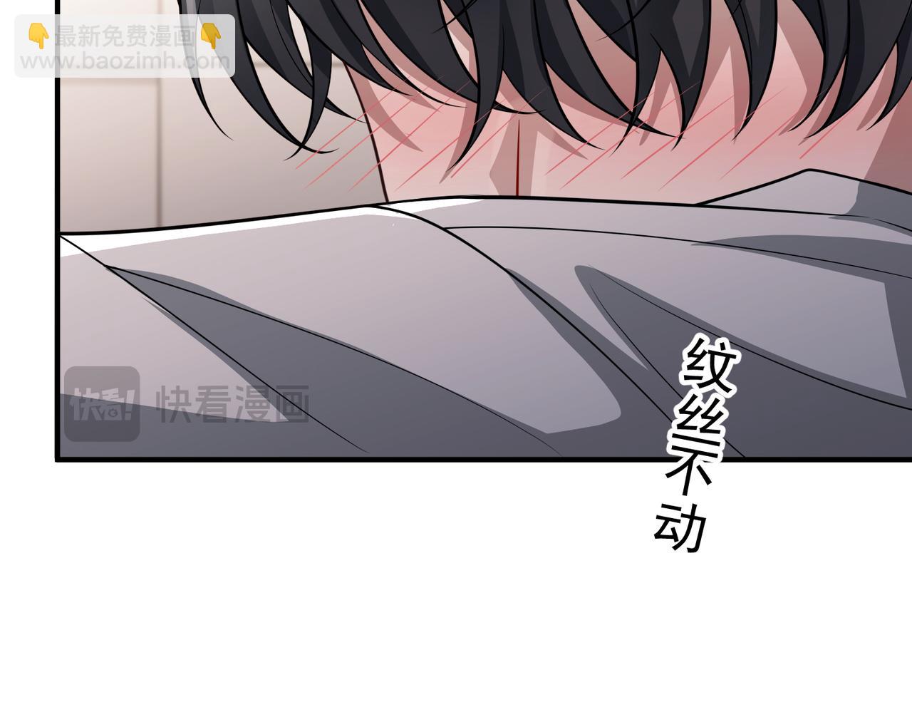 第38话 再看我就报警了(1/4)-第38话