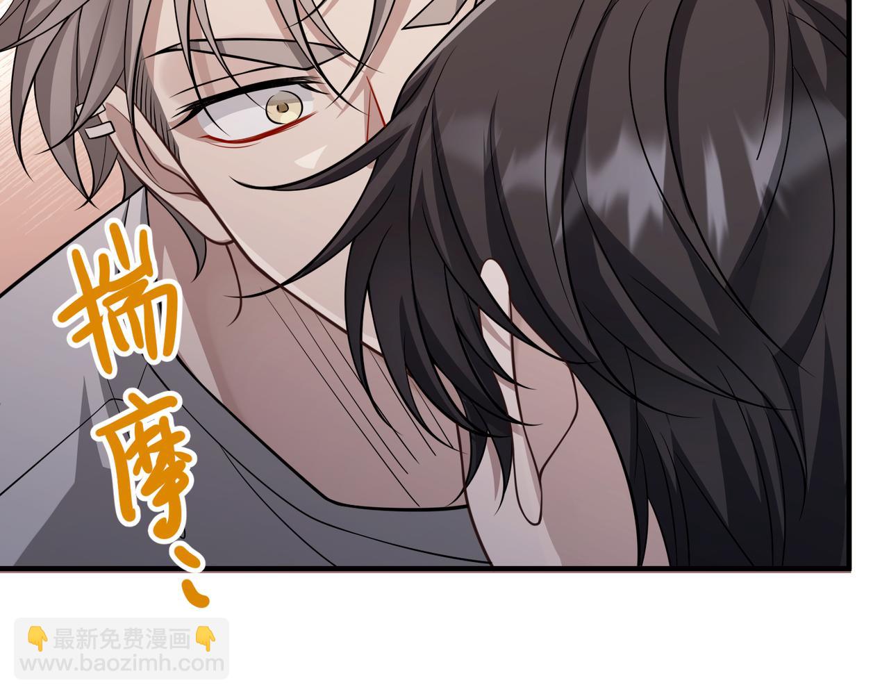 第38话 再看我就报警了(1/4)-第38话