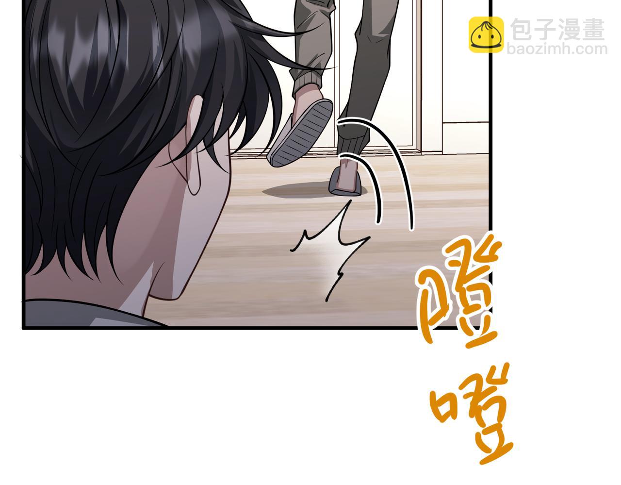 第38话 再看我就报警了(1/4)-第38话