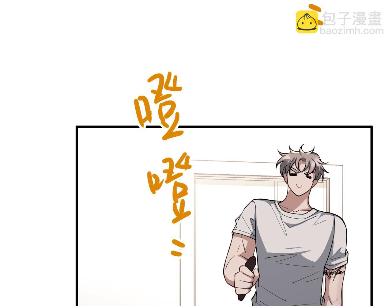 第38话 再看我就报警了(1/4)-第38话