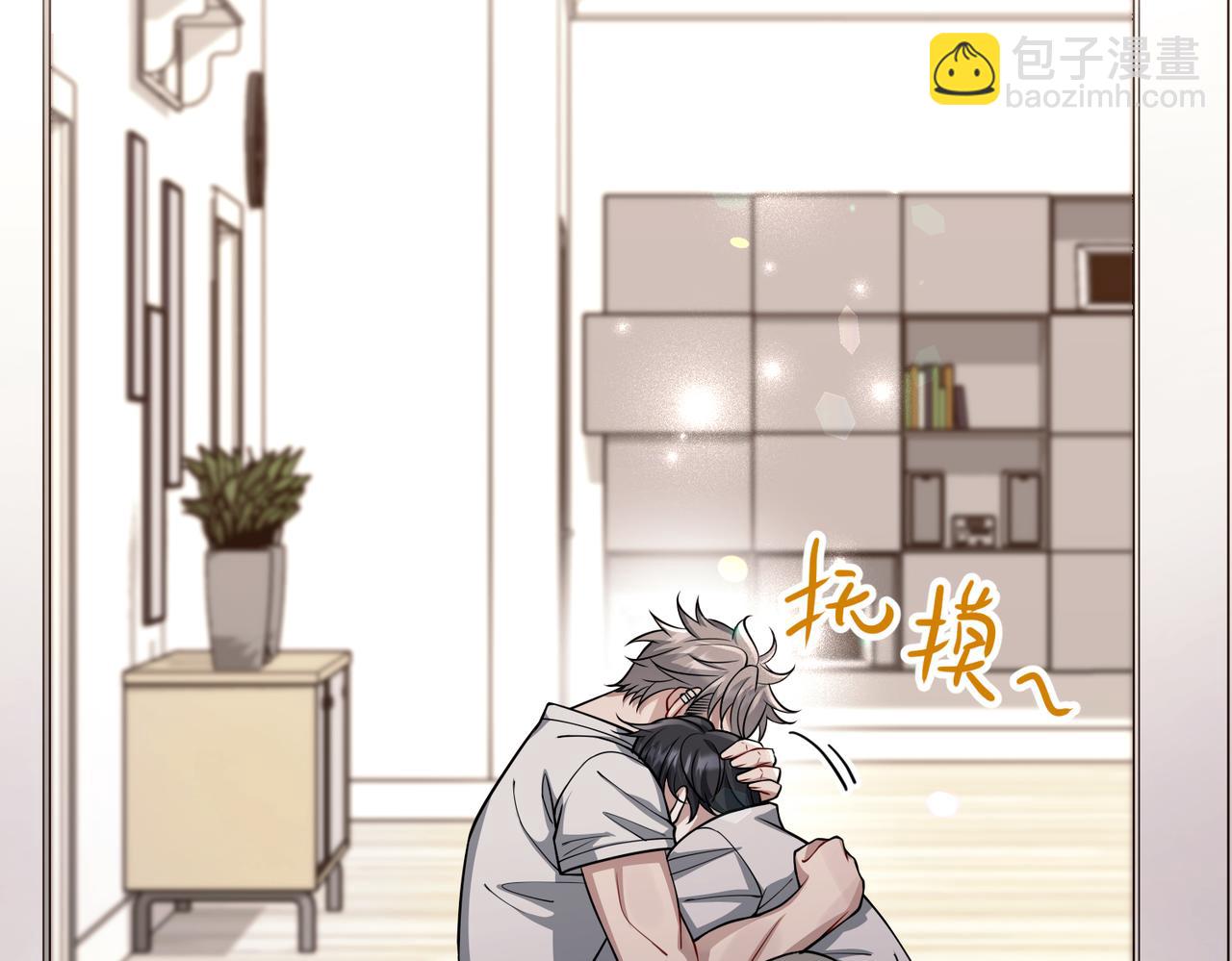 第38话 再看我就报警了(1/4)-第38话